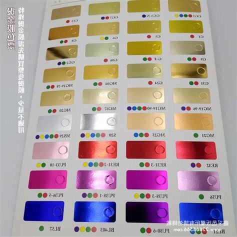 金 顏色